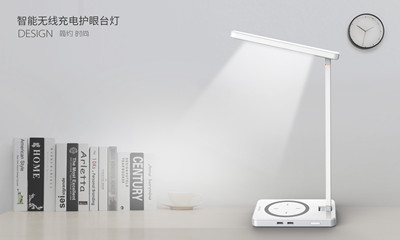 智能臺燈設計案例 智能臺燈設計案例