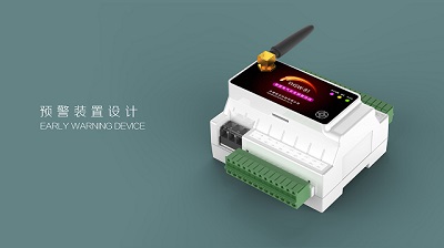 檢測設備預警裝置產品設計 檢測設備預警裝置產品設計