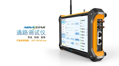 檢測產品設計通路測試儀 檢測產品設計通路測試儀