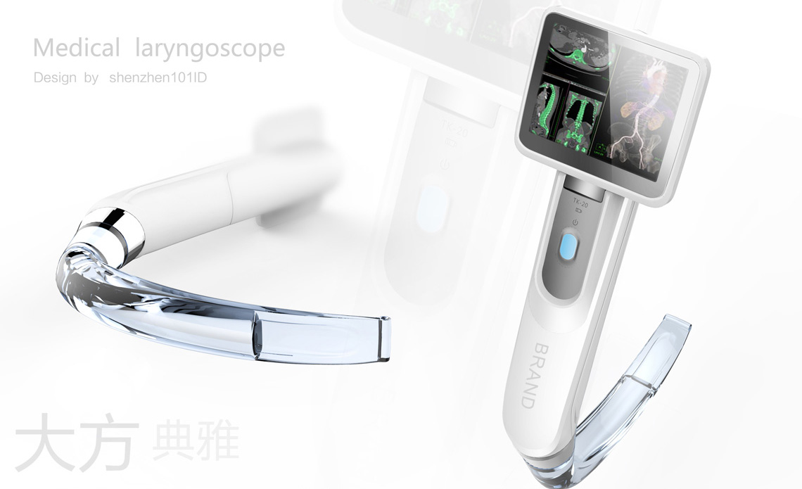 電子喉鏡設計案例