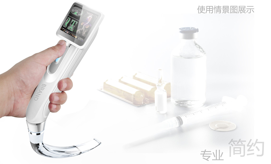 電子喉鏡設計案例
