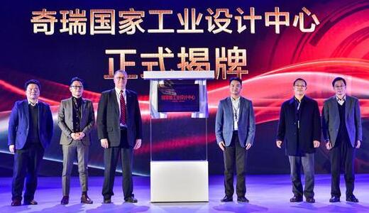 安徽的工業(yè)設(shè)計多項(xiàng)大獎被一汽車品牌斬獲