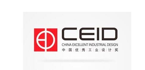 中國工業設計與中國制造要協同創新