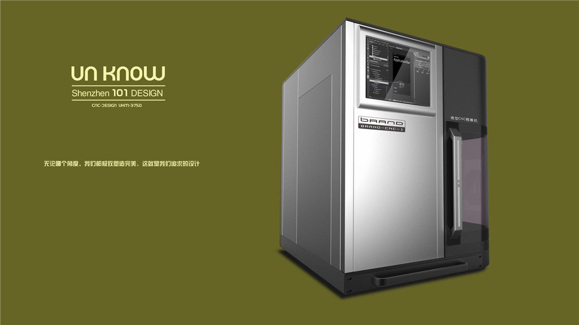 cnc精雕機設計案例