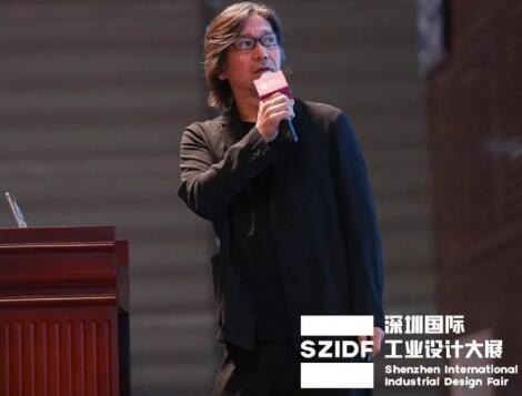 2019深圳國際工業設計展會大咖介紹