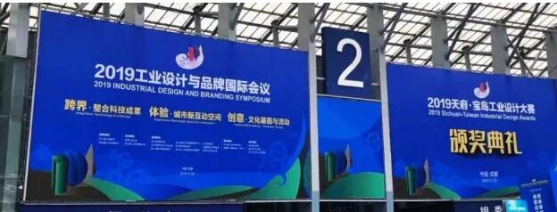 高科技掀起工業設計行業技術的2.0時代
