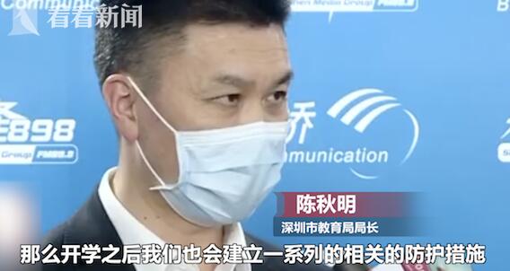 中小學什么時候開學？工業設計專業院校什么時候開學？