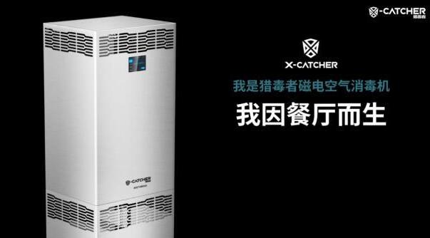 消毒機設計_101工業設計公司