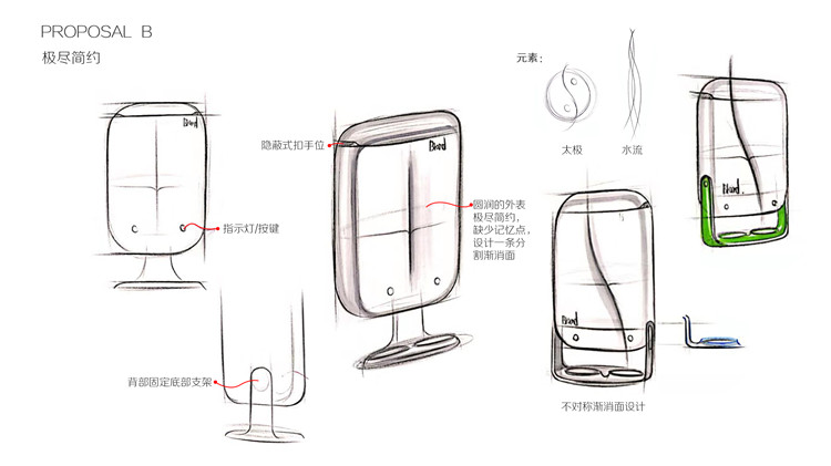 家電數(shù)碼之自動取杯器外觀結構設計案例