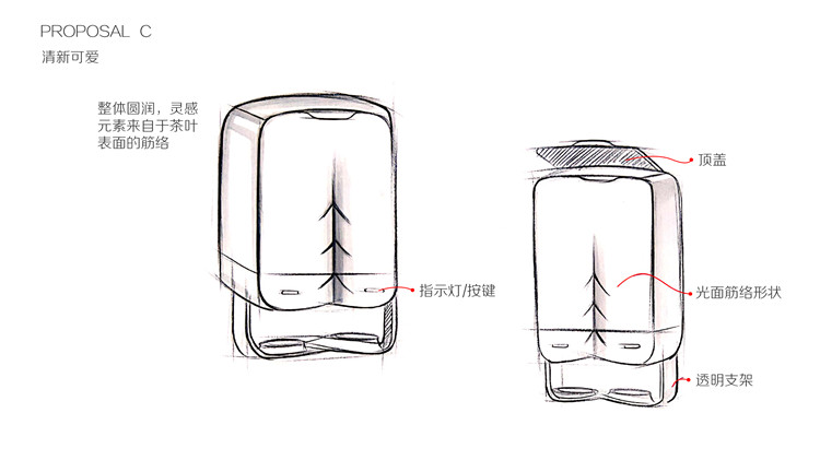 家電數(shù)碼之自動取杯器外觀結構設計案例