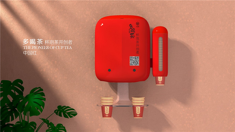 家電數(shù)碼之自動取杯器外觀結構設計案例