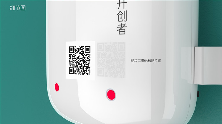 家電數(shù)碼之自動取杯器外觀結構設計案例