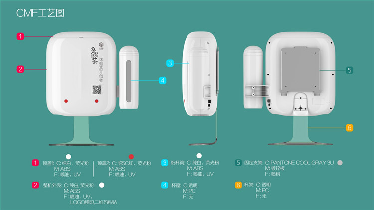 家電數(shù)碼之自動取杯器外觀結構設計案例