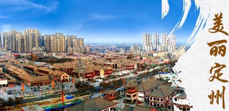 第三屆河北國際工業(yè)設(shè)計(jì)周定州分會(huì)場啟幕