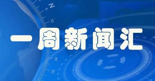 “智博杯”工業設計大賽作品征集