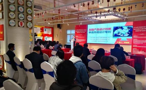 深圳工業設計公司