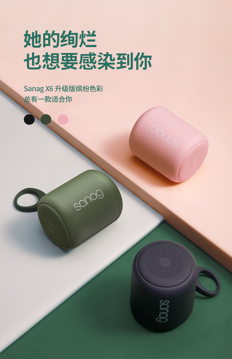 便攜式藍(lán)牙音箱產(chǎn)品設(shè)計詳情