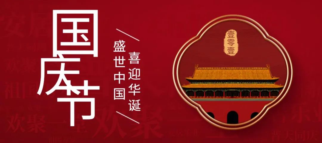 工業設計公司