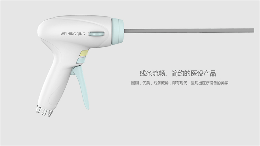 電鉤沖洗器產品設計，醫療設備工業設計案例