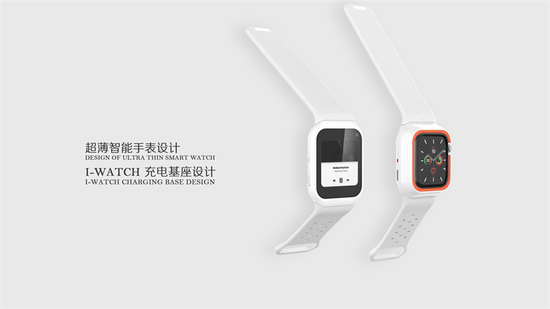  電子手表產品設計