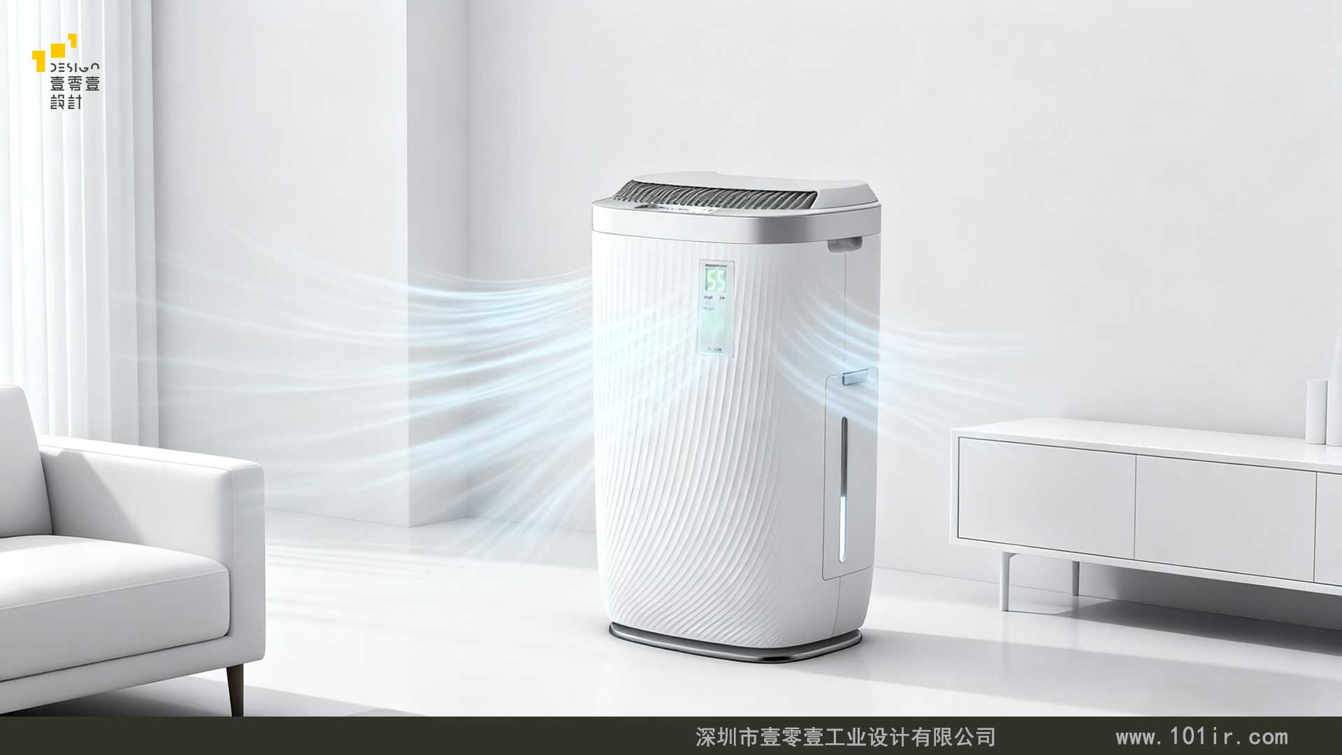 空氣凈化器外觀設計