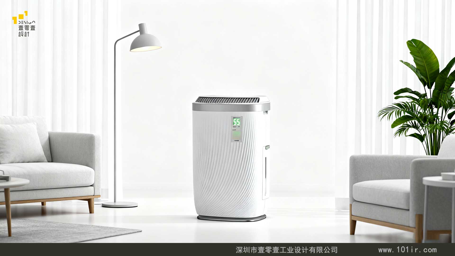 空氣凈化器外觀設計