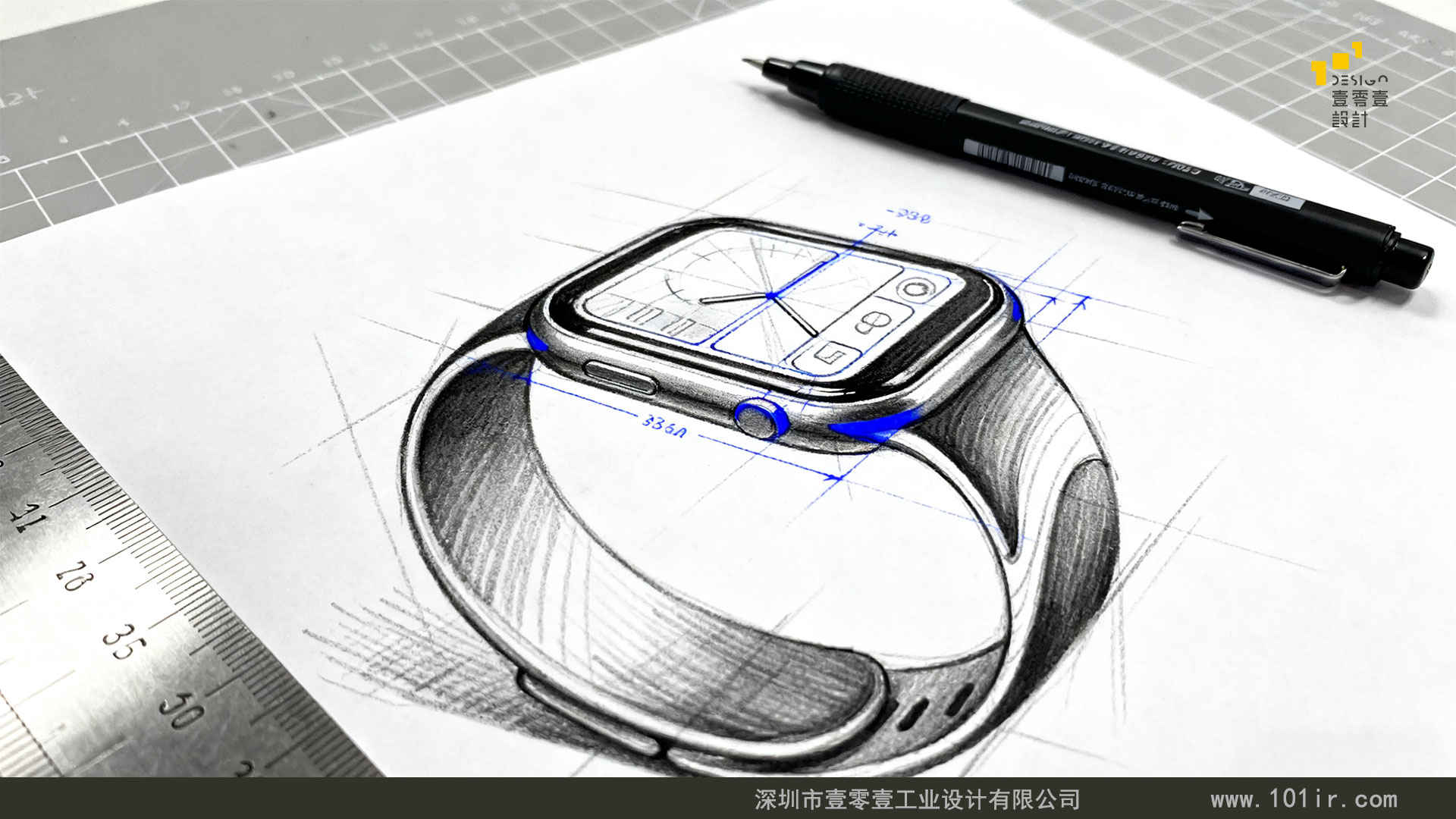 產(chǎn)品外觀設(shè)計(jì)