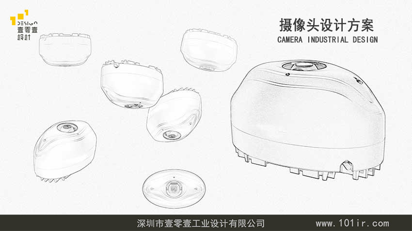 監控攝像頭設計