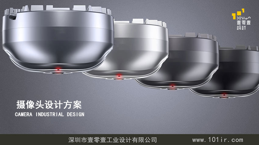 監控攝像頭設計
