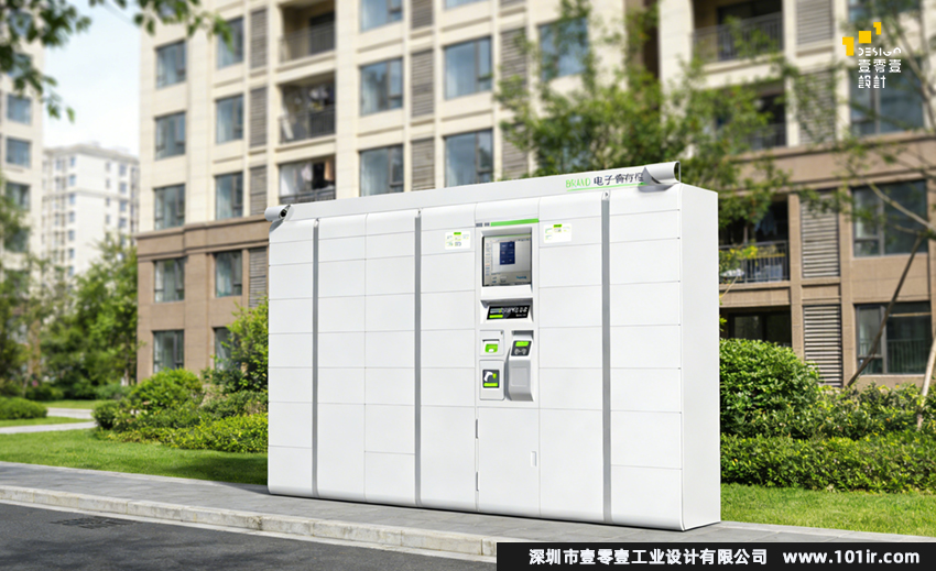 自助寄存柜設計