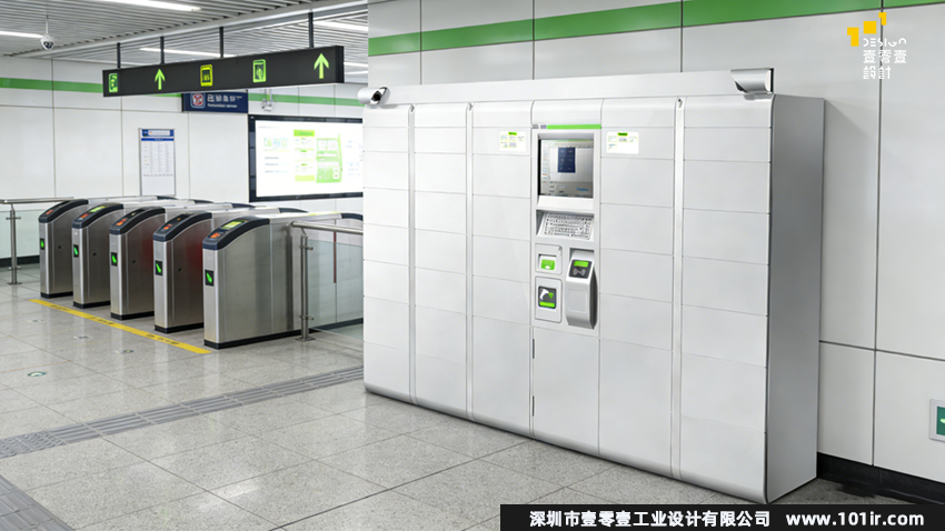 自助寄存柜設計