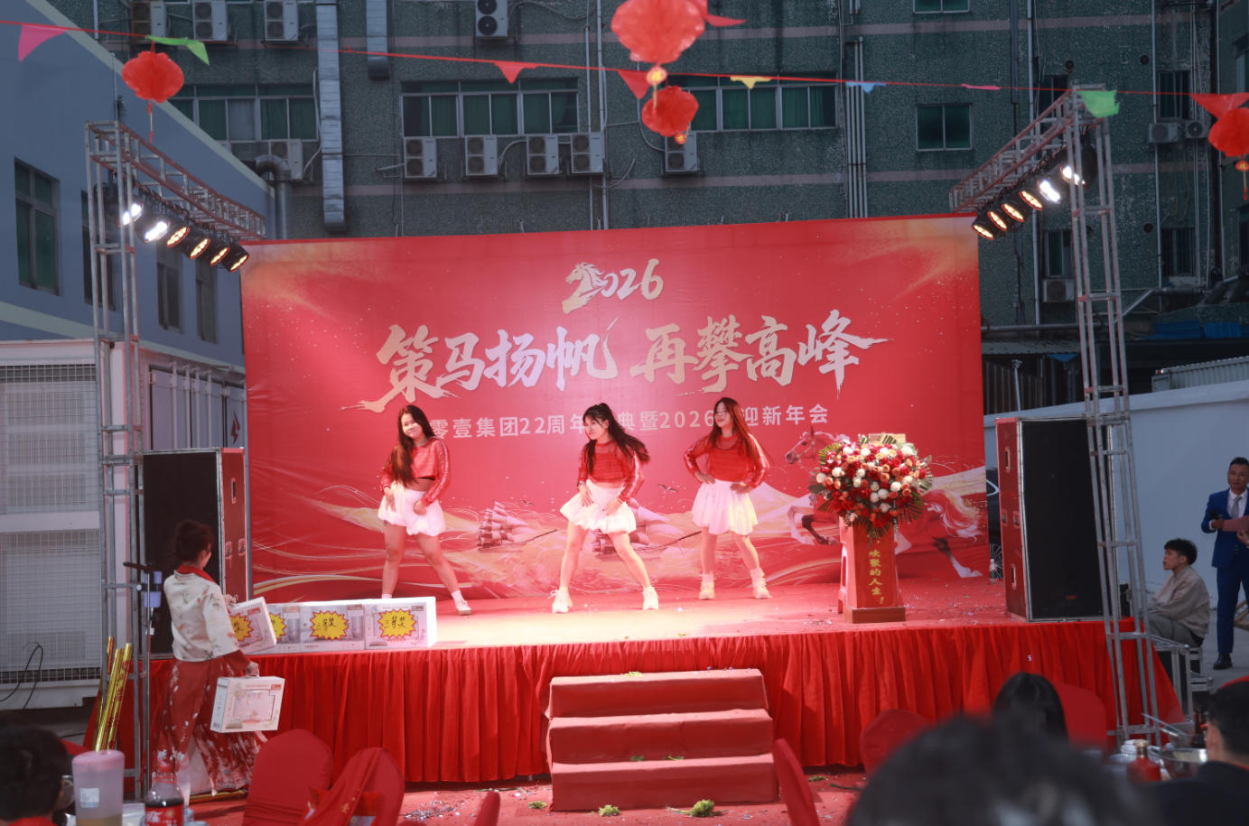 壹零壹工業設計